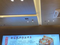 -蝎王府羊蝎子(西直门店)