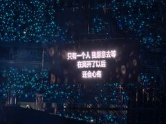 -山西体育中心红灯笼体育场
