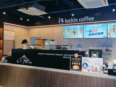 -瑞幸咖啡(前海印里店)