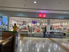-首开福茂购物中心(宋家庄店)