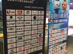 -万达广场(龙湾店)