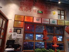 -马路边边串串香(双井直营店)