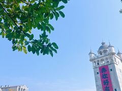 -赤坎·广东华侨国际旅游度假区