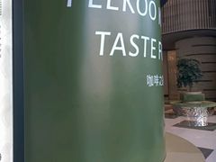 -peekoo coffee(尚嘉中心店)