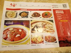 -毛家饭店(南沙万达店)