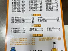 -龙老五汤店(站前西路店)