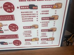 -拾烧车轮饼(世纪金源店)