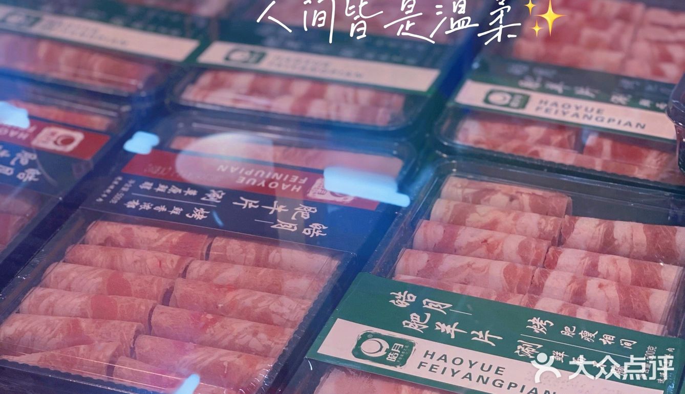错过悔断肠！码住！沃尔玛中秋大放价～ 