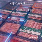 错过悔断肠！码住！沃尔玛中秋大放价～ 