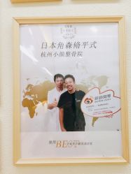 -颜和骨正·明哲式骨相美学整骨