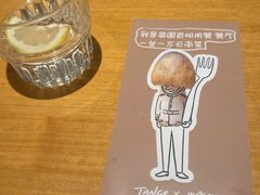 -一坐一忘云南菜(北京skp店)