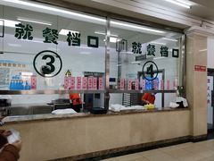 -第四人民医院食堂