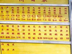 -源记肠粉(华贵路店)