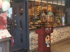 -酒肆浅葱•烧烤•龙虾•排档(卓悦intown店)