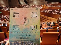 -上海东方艺术中心
