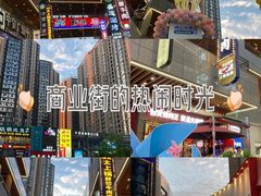 -中贸广场
