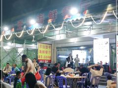 大堂-东山壹号海鲜餐厅(金銮名都店)