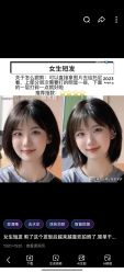 -镁连社·美联社