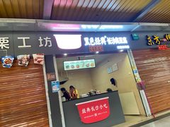 门面-东方花园夜市(解放中路)