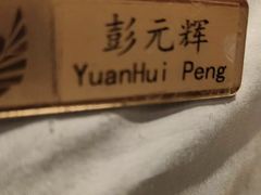 -海南棋子湾开元度假村·祺咖啡自助餐厅