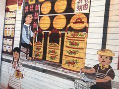 门面-长远七记