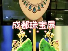 -成都世纪城新国际会展中心