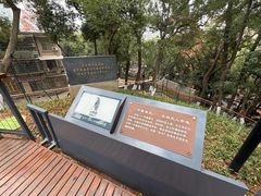 -马王堆汉墓遗址