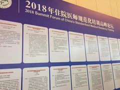 -北京九华山庄会展酒店