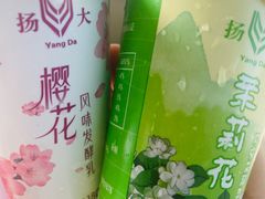 -扬大康源乳业鲜奶吧(大学北路店)