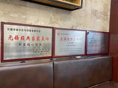 -毛华美食(清扬路店)