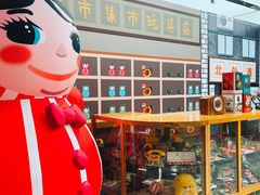 -CITY MART城市集市·里弄(北外滩来福士广场店)