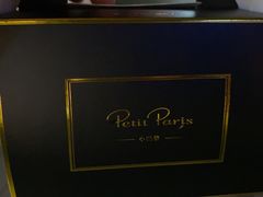 -PETIT PARIS 小巴黎(花园道店)