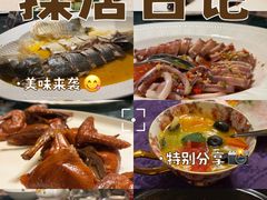 -惠食佳·朱雀(东方商厦店)