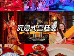 -白家大院·王府宫廷菜(苏州街店)