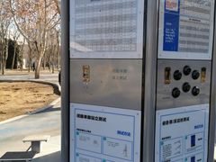 -达活泉公园