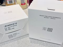 -来回·咖啡(钟村咖啡豆店)