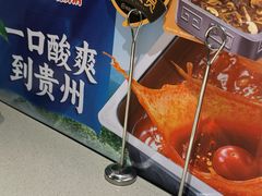 -海底捞火锅(崇文门新世界百货店)