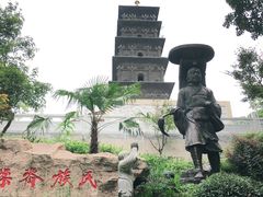 -九华山公园