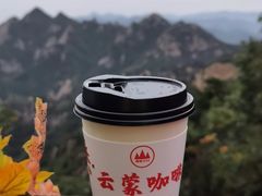 -云蒙山风景区