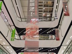 -万达广场(上虞店)