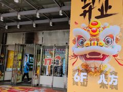 -凯德MALL(西直门店)