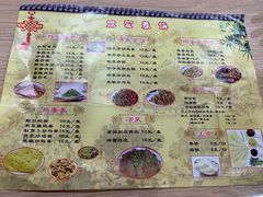 -姥家春饼店(漳州二路店)