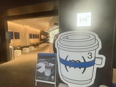 -CUBIC3三立方咖啡(西岸凤巢店)