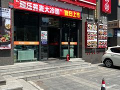 -鑫日千里马(汇智店)