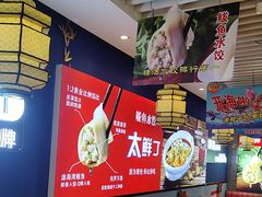 -渔家风味·鲅鱼水饺·央视展播·海鲜天津菜(开发区店)