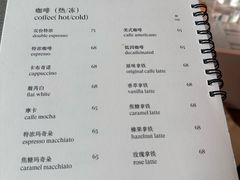 -粤海喜来登酒店·&More聚驿(天河城店)