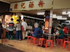 -源记肠粉(华贵路店)