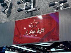 -银座和谐广场