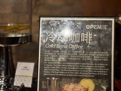 -广州希尔顿逸林酒店-OPEN開·全日制餐厅·海鲜·小火锅·自助餐(东风路店)