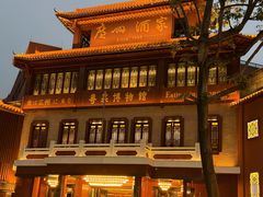 -广州酒家(文昌总店)